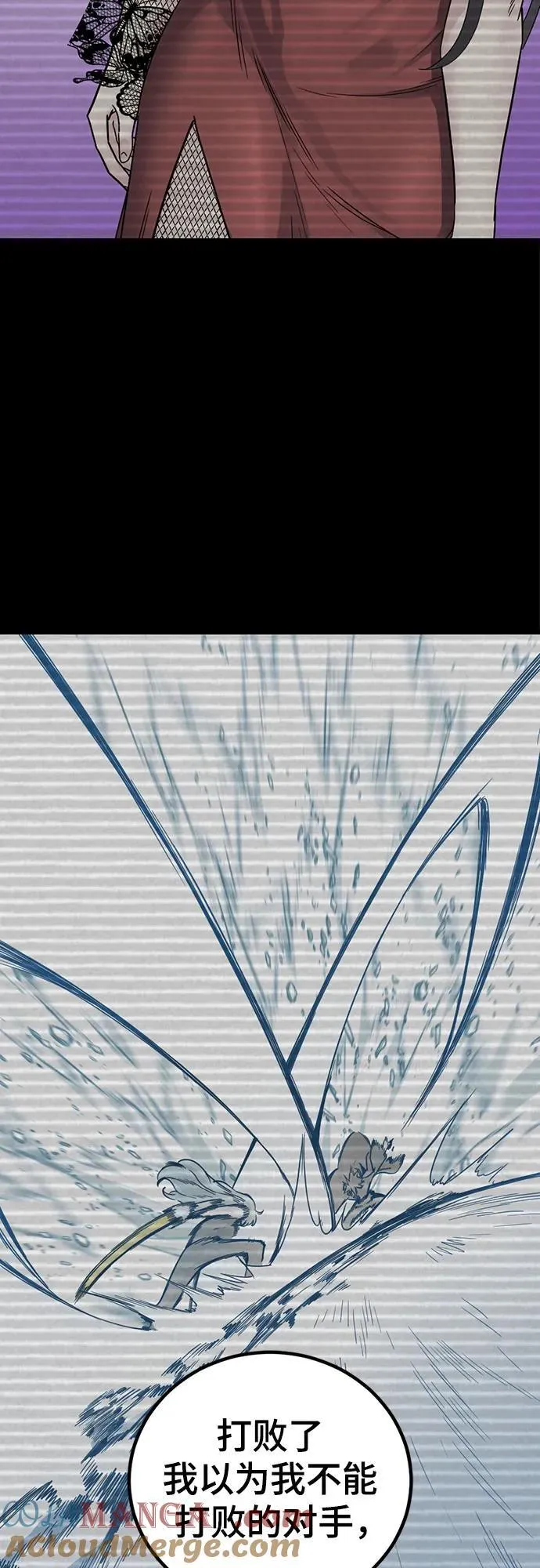 第185话 第52页
