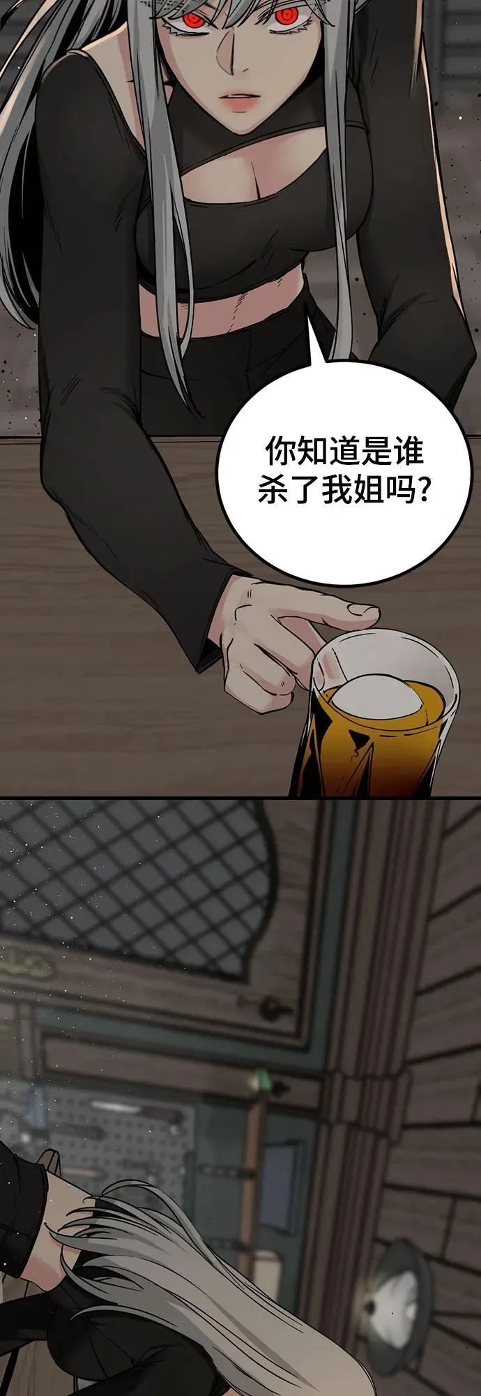 第185话 第56页