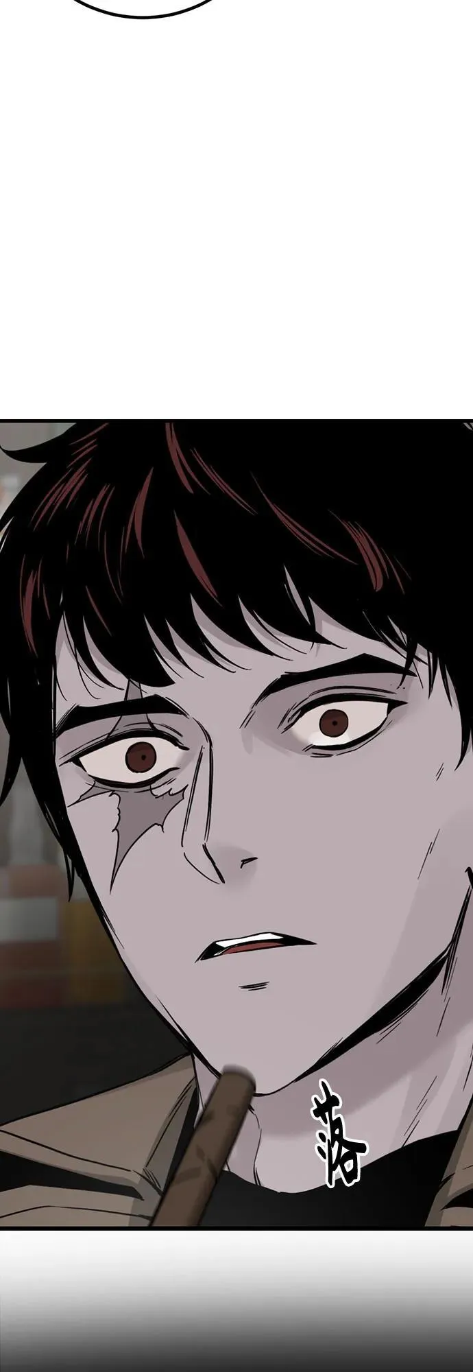 第185话 第71页