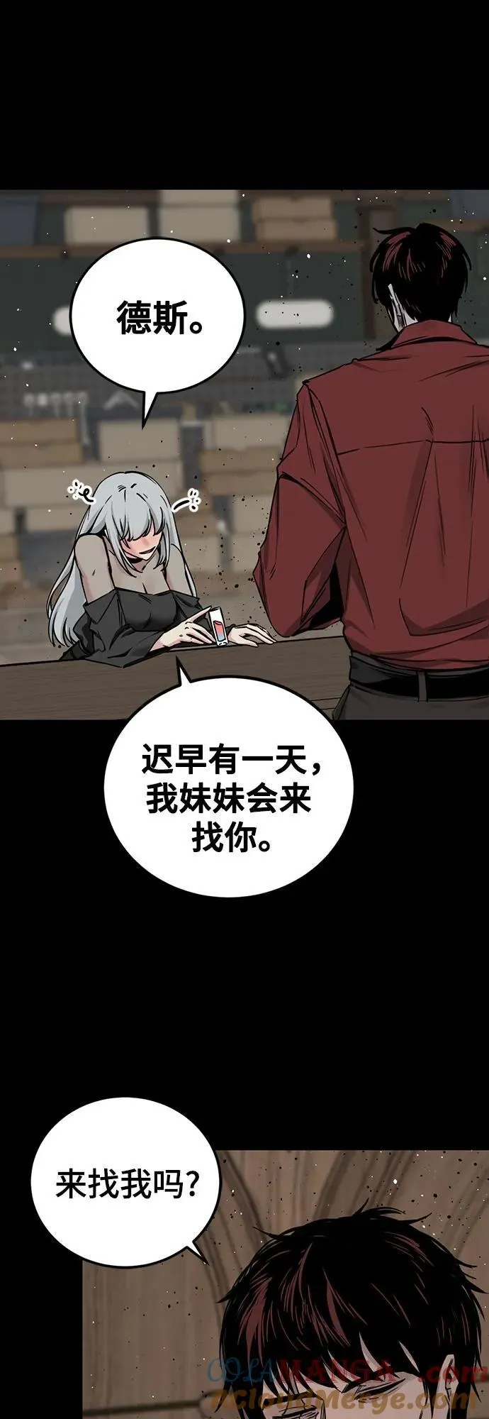 第185话 第73页