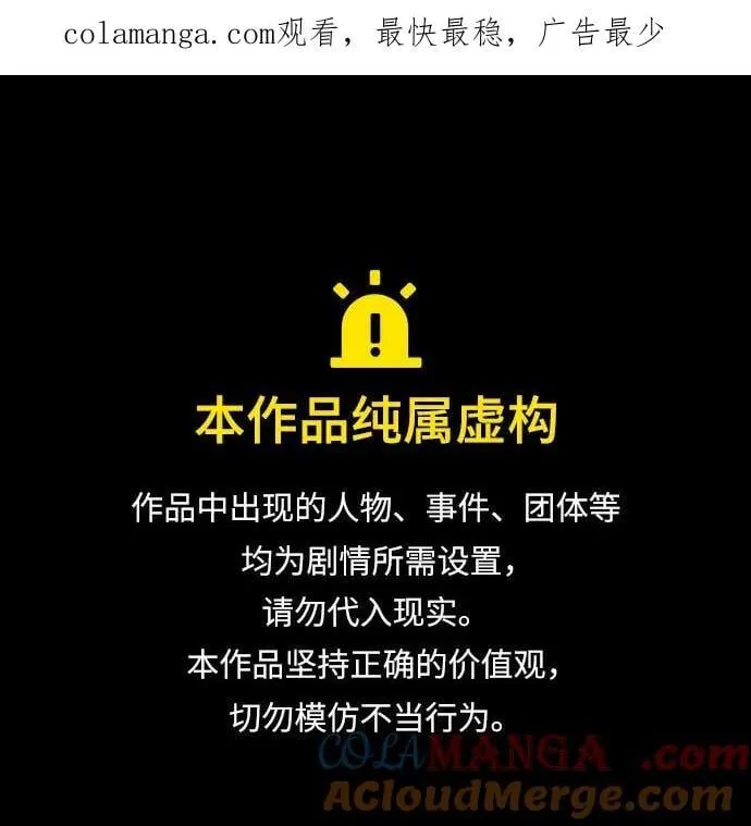 第186话 第1页