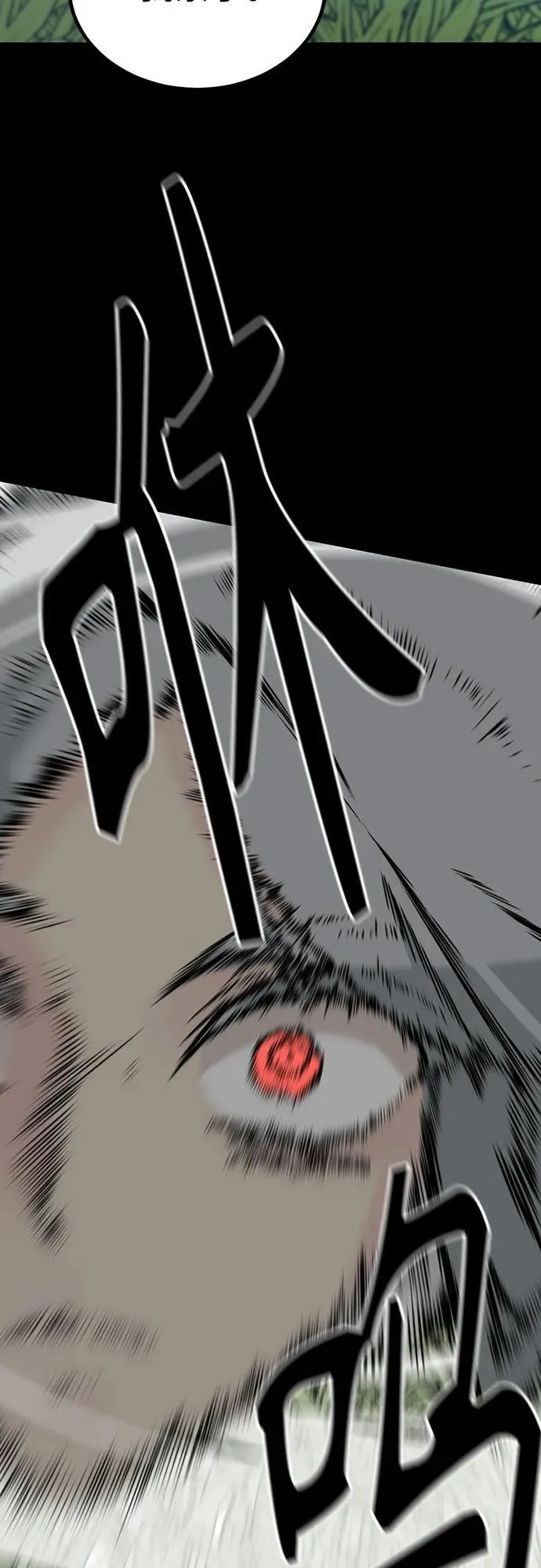 第186话 第5页