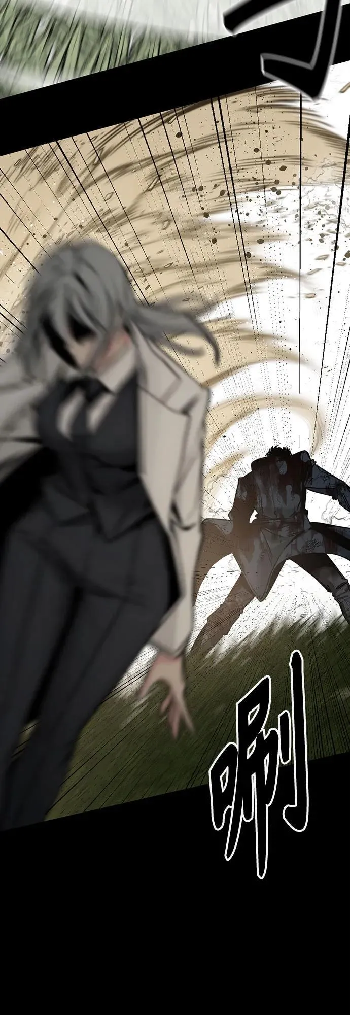 第186话 第6页