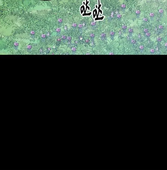 第186话 第12页