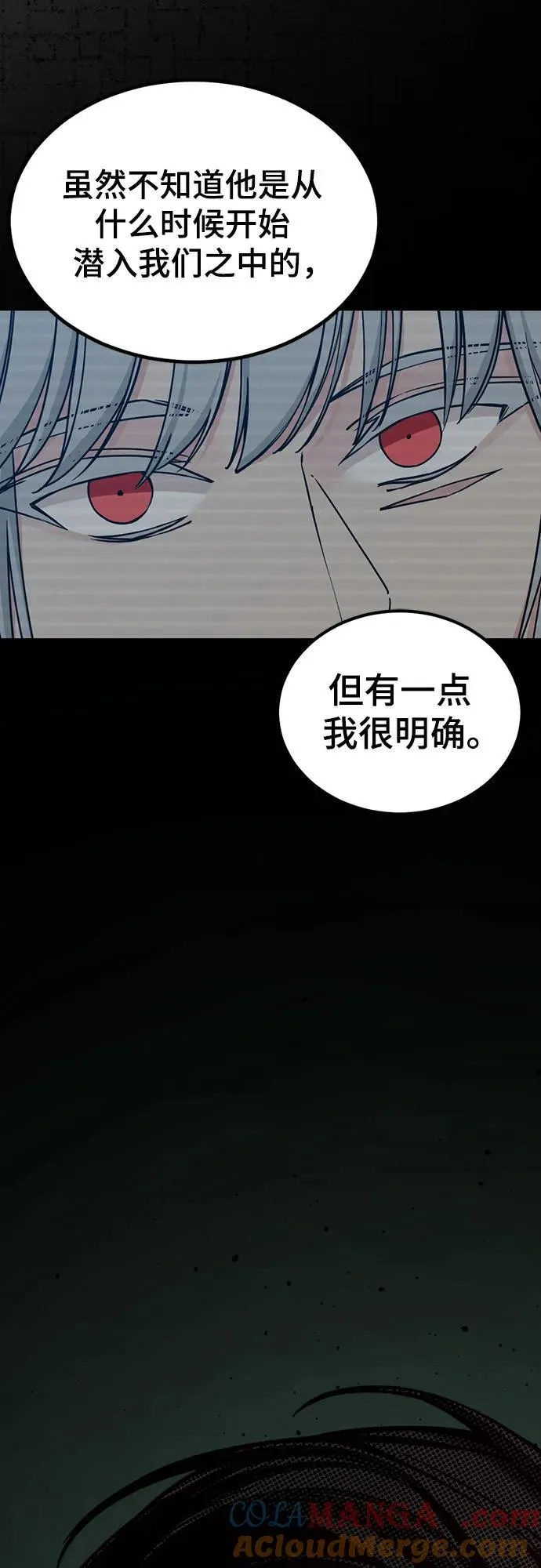 第186话 第19页