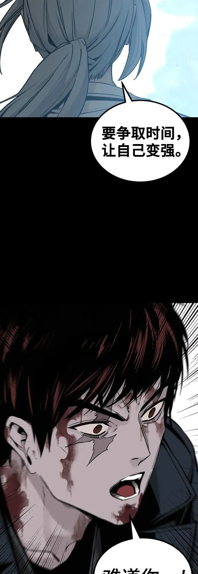 第186话 第27页
