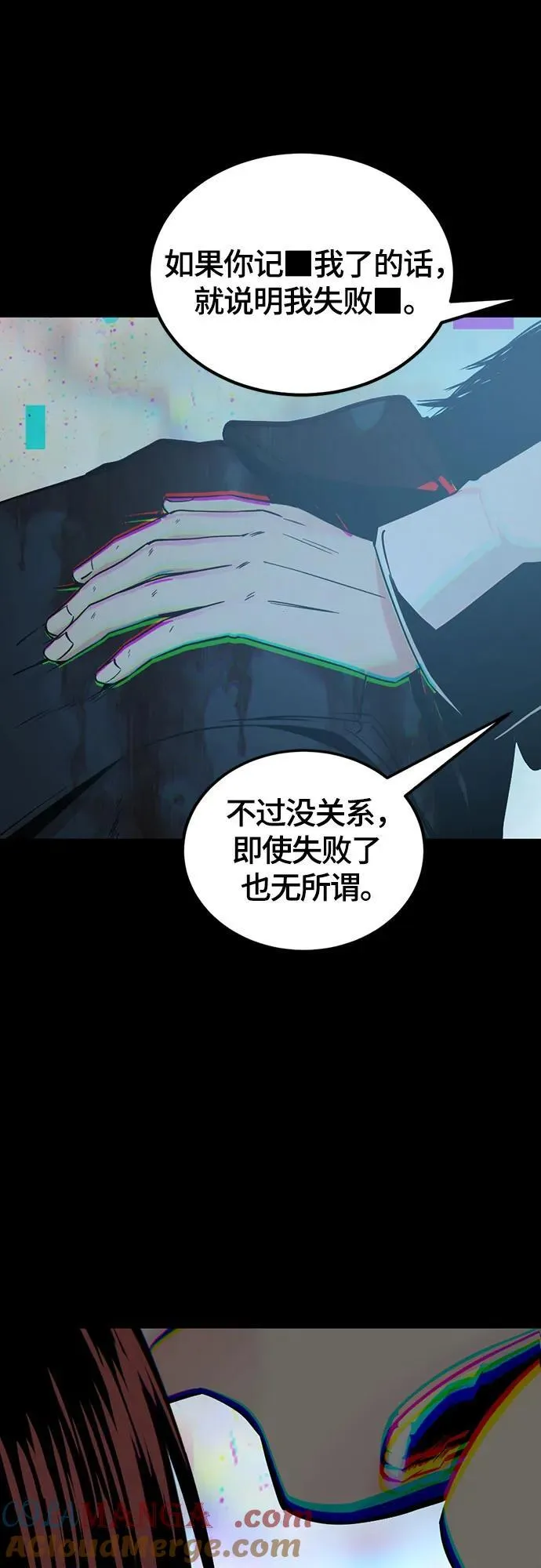 第186话 第31页