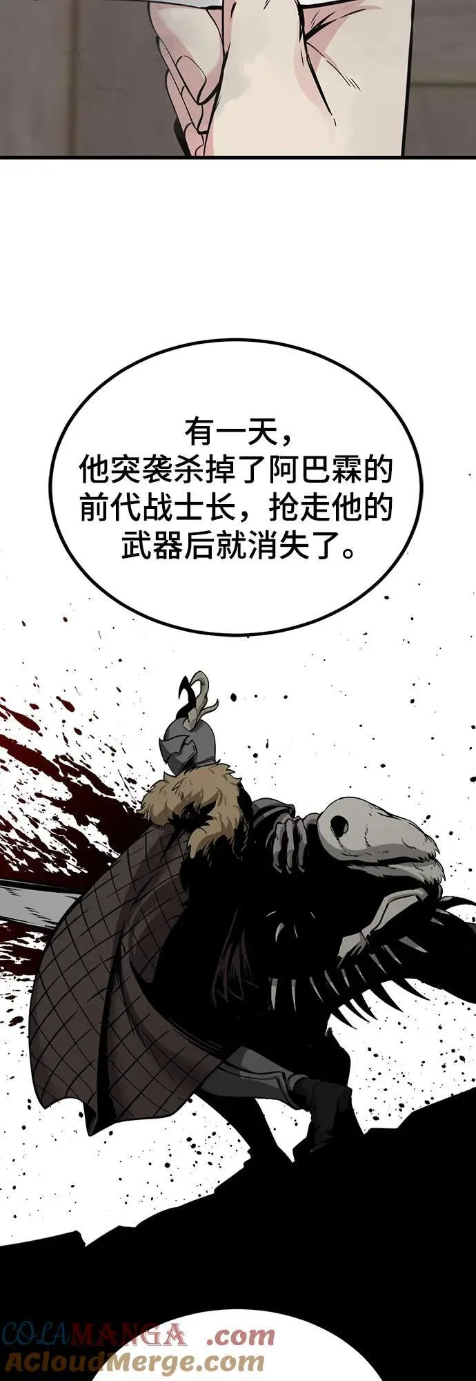 第186话 第55页