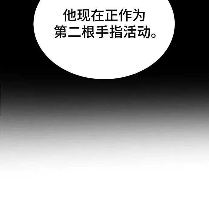第186话 第56页