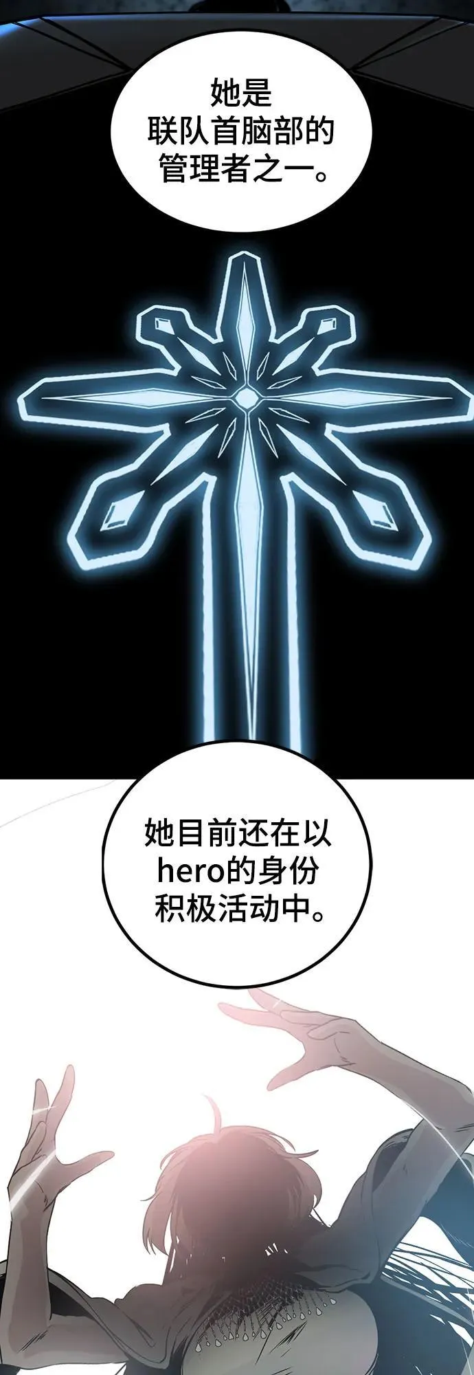 第186话 第59页