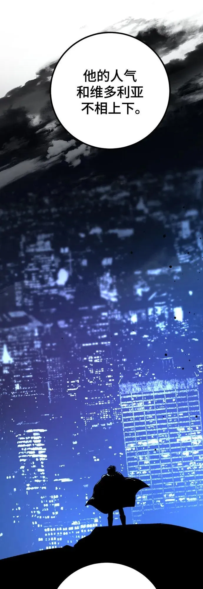 第186话 第62页
