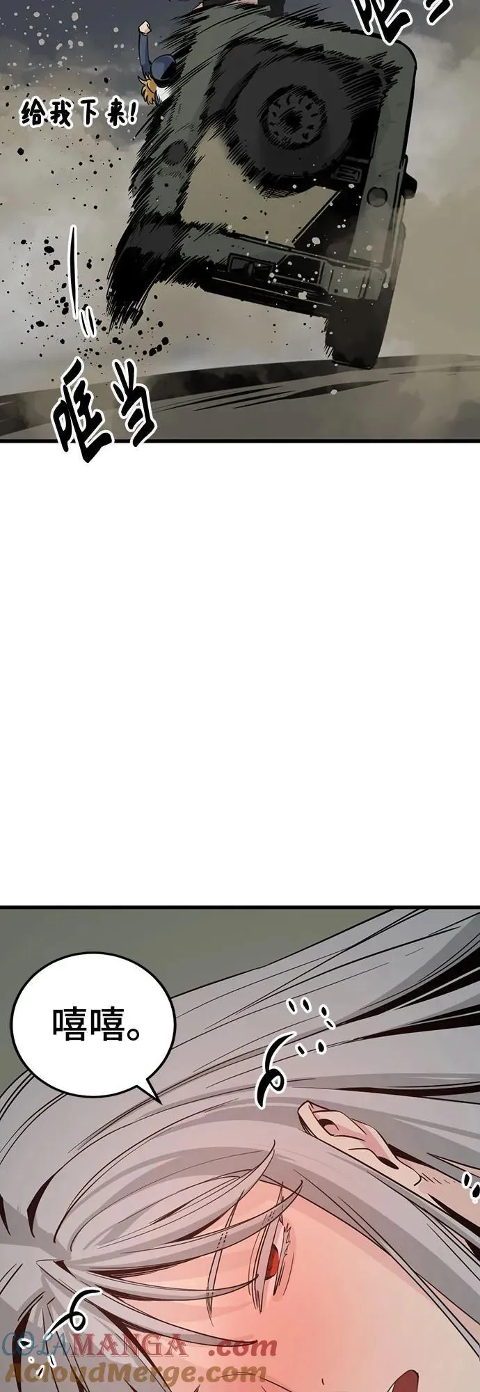 第186话 第79页