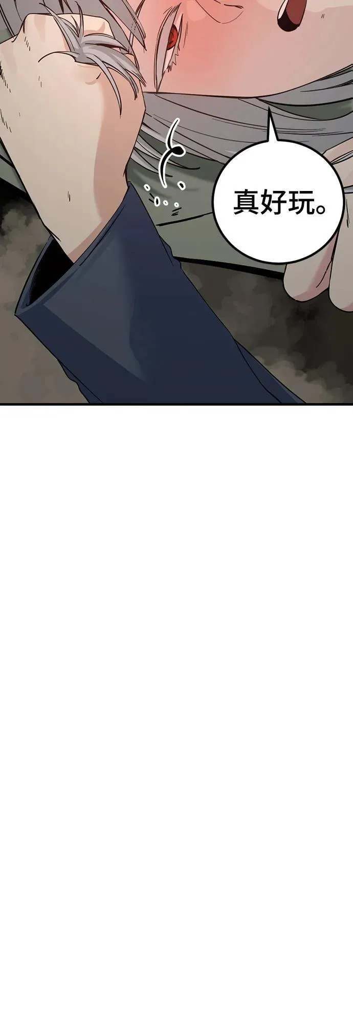 第186话 第80页