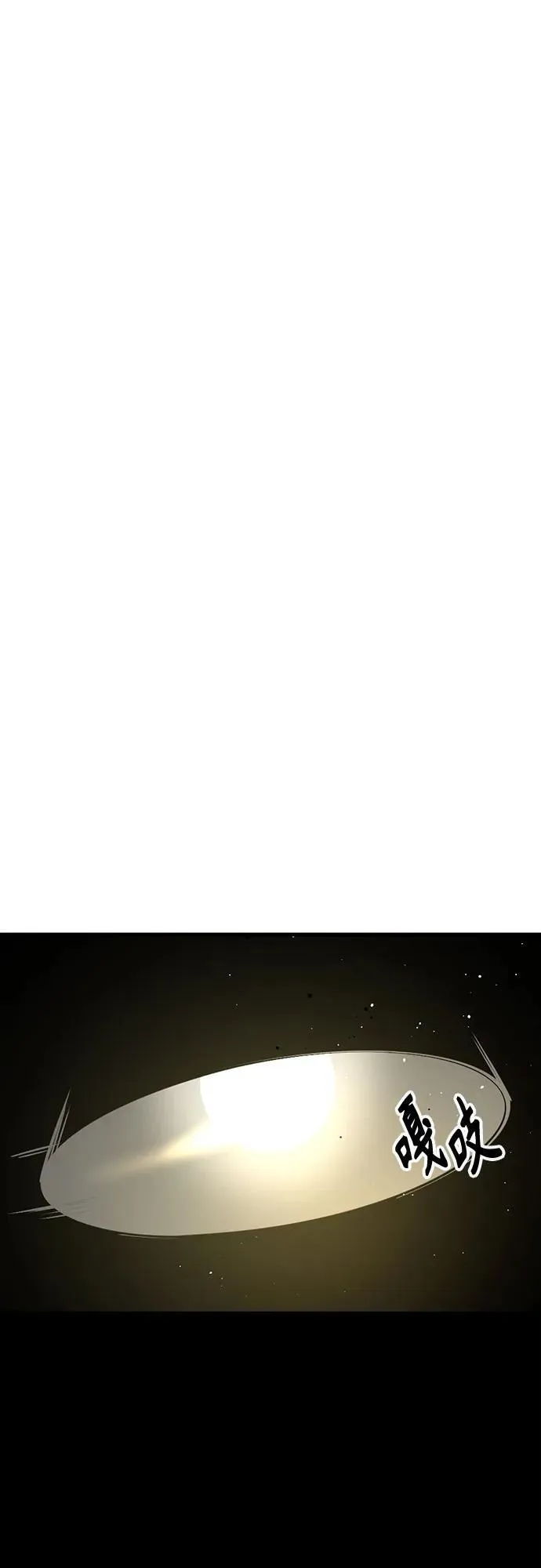 第186话 第81页