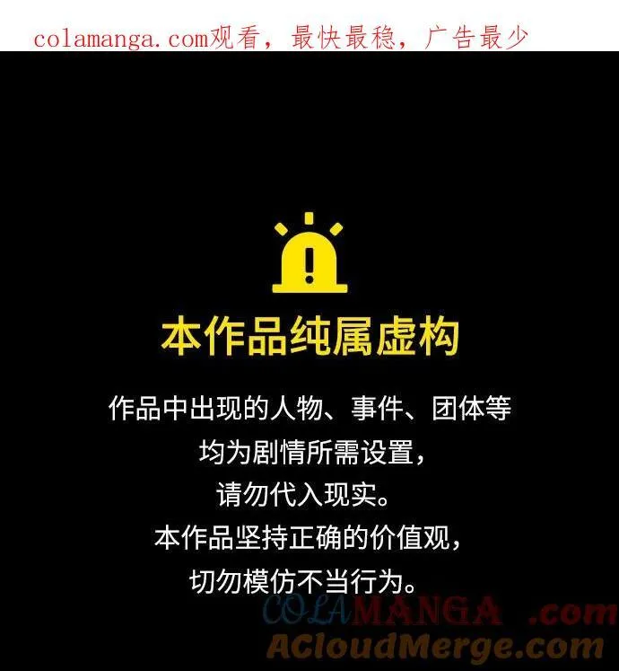 第187话 第1页