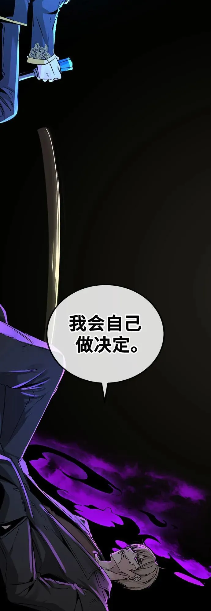 第187话 第3页
