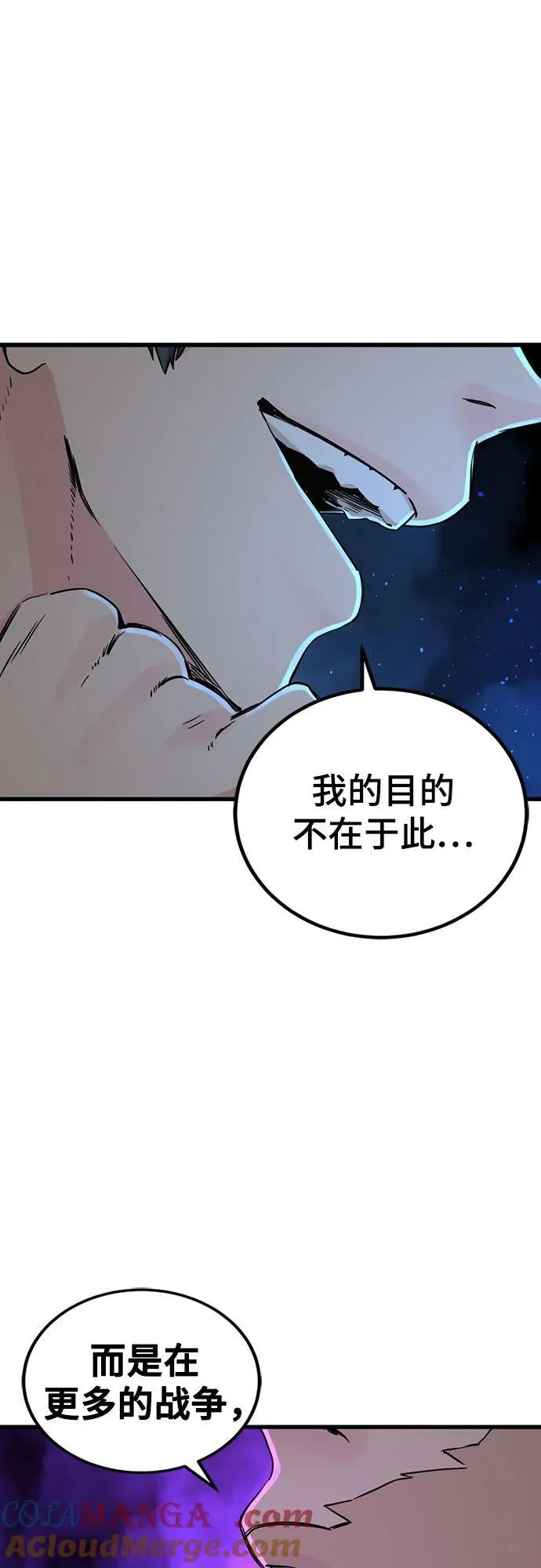 第187话 第13页