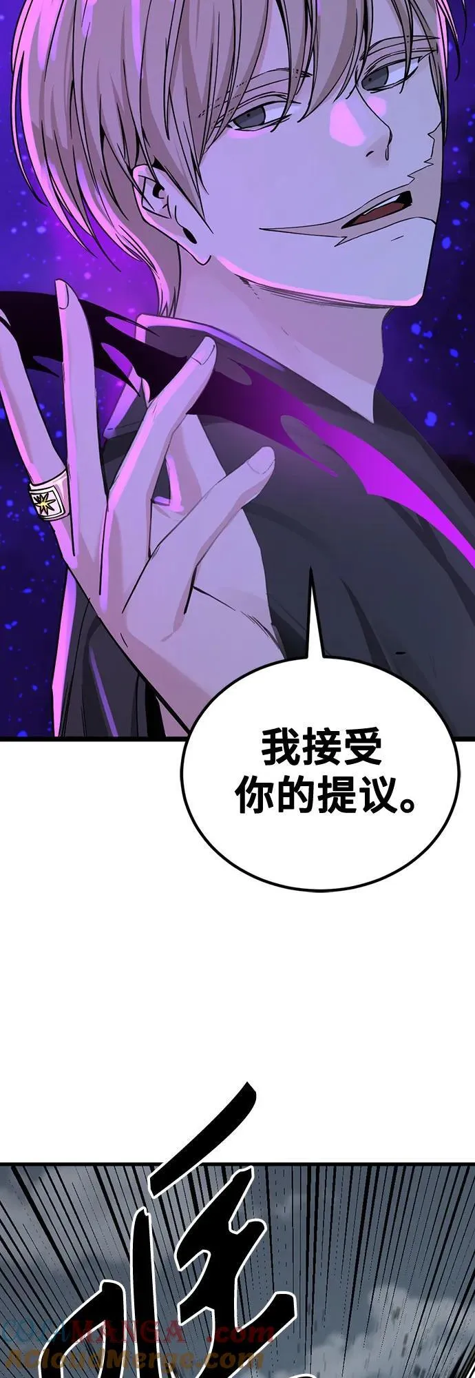 第187话 第22页