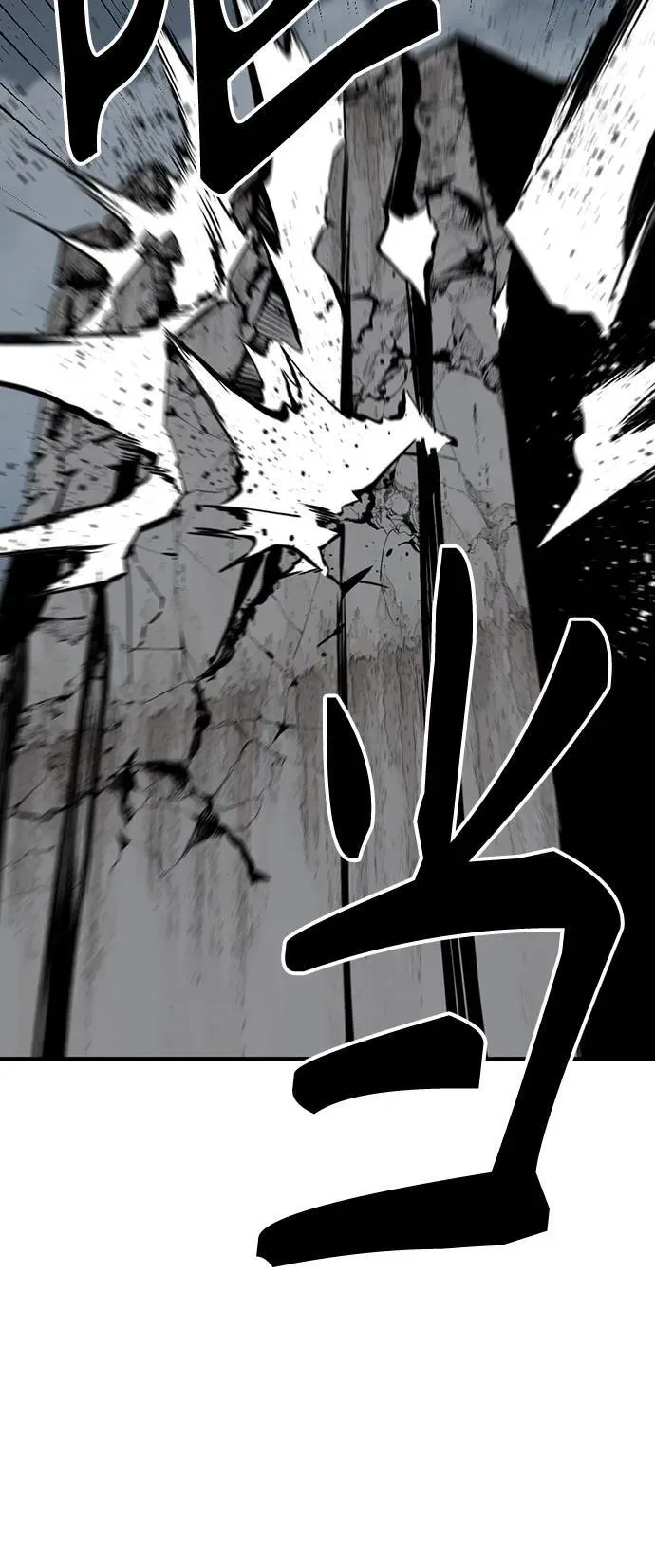 第187话 第23页