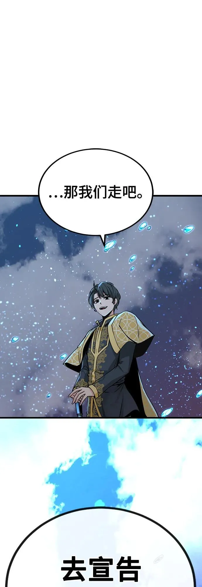 第187话 第24页