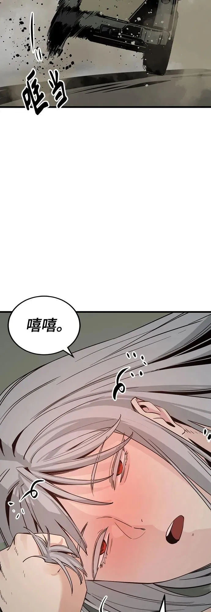 第187话 第29页