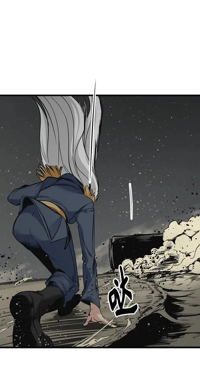 第187话 第32页