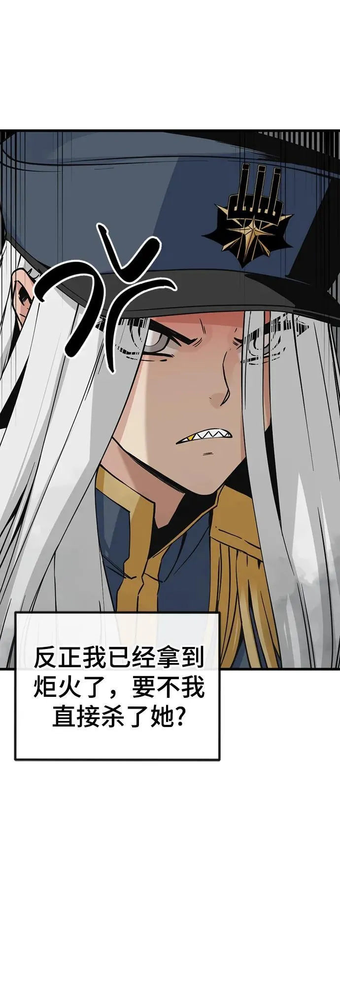 第187话 第33页
