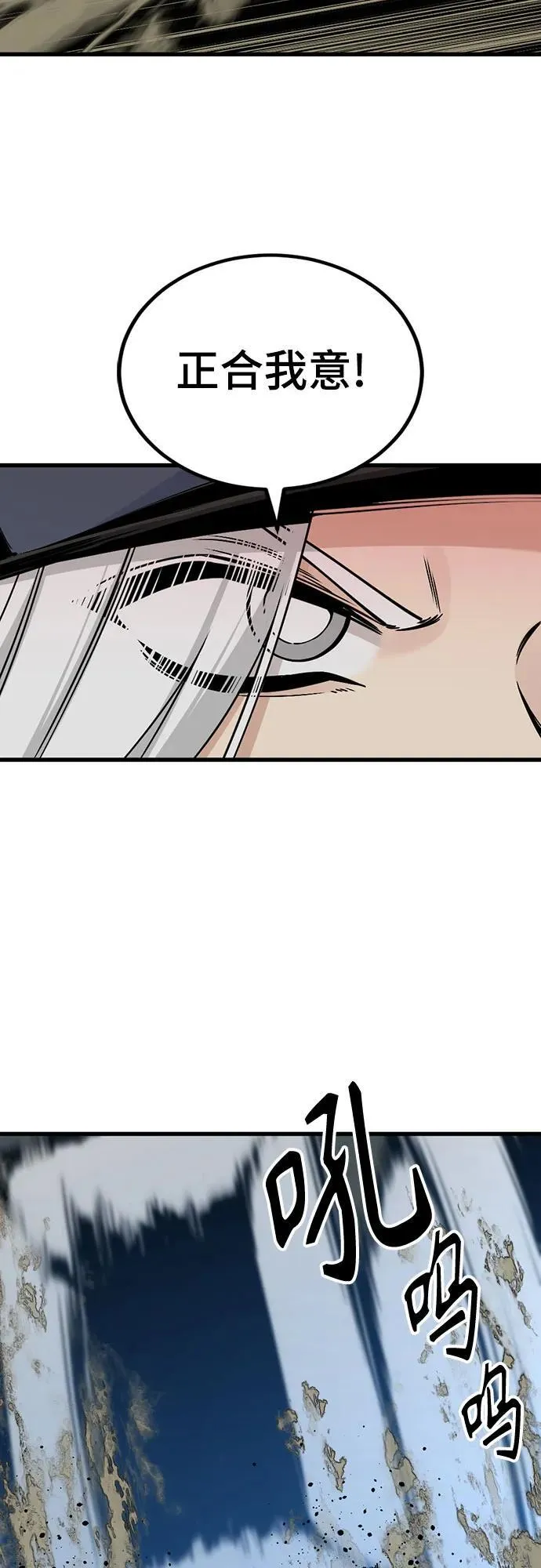 第187话 第36页