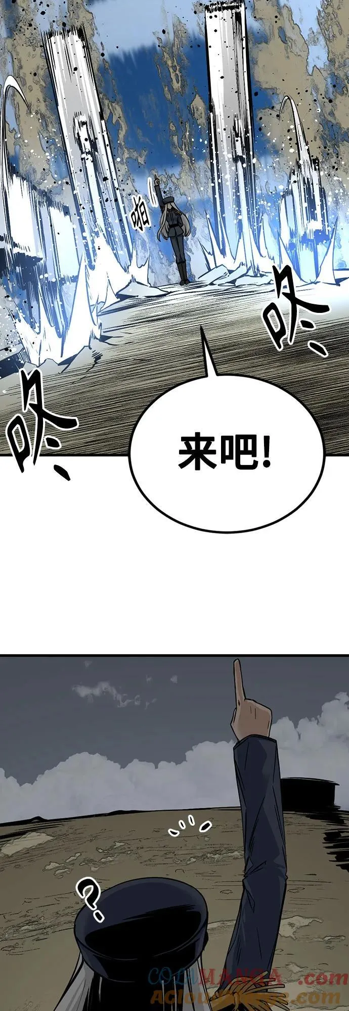 第187话 第37页