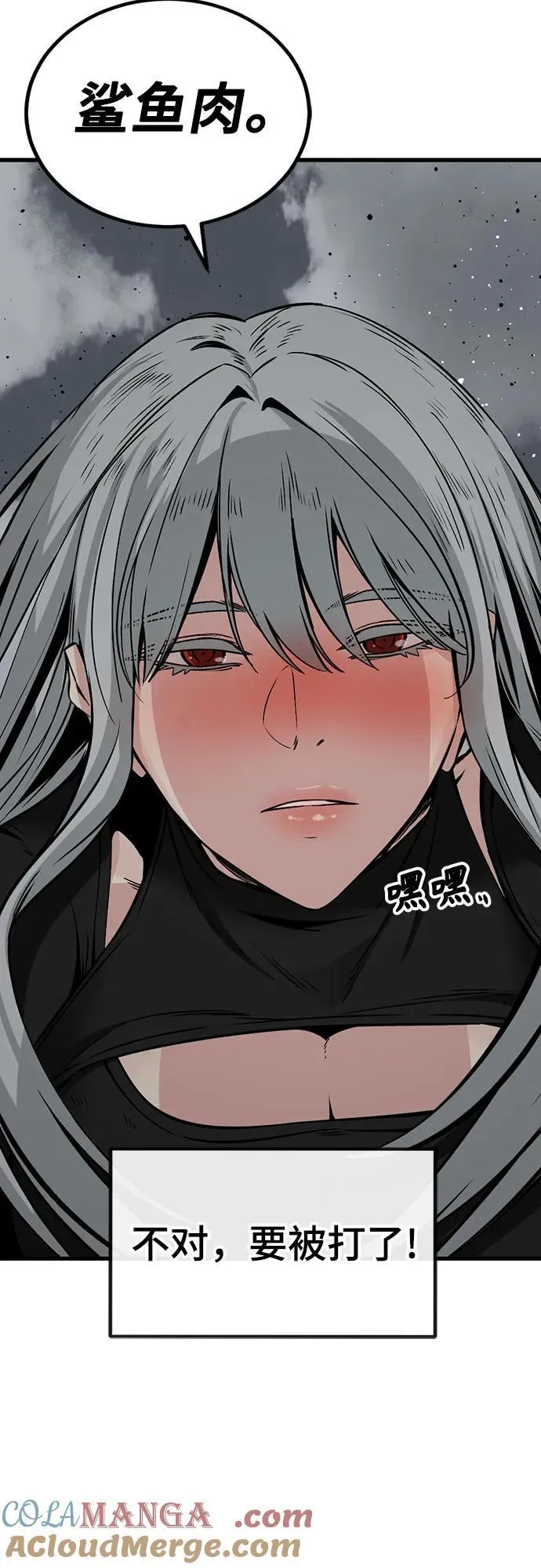 第187话 第40页