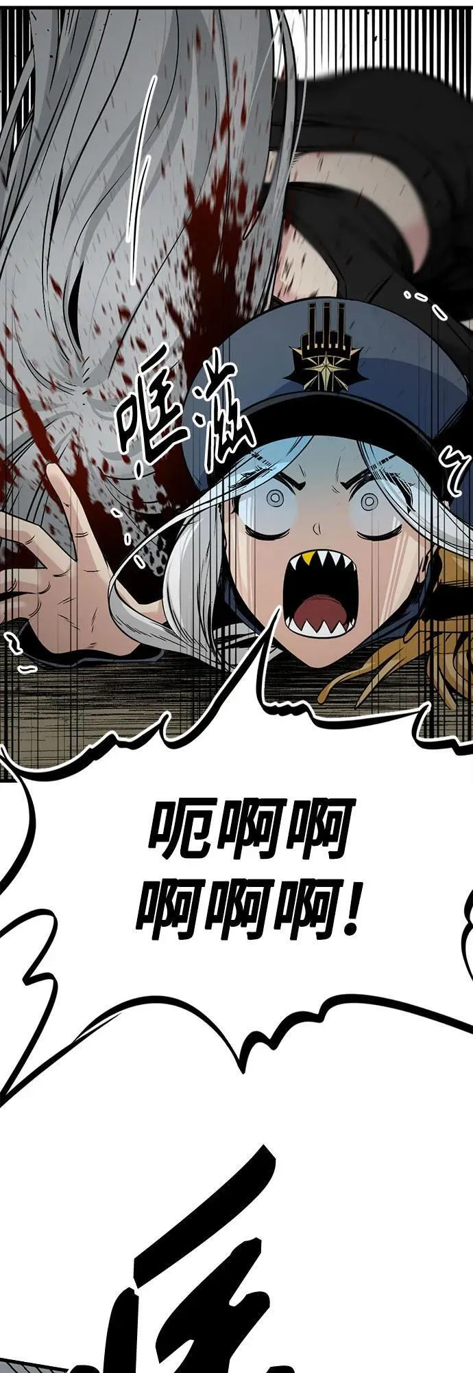 第187话 第41页