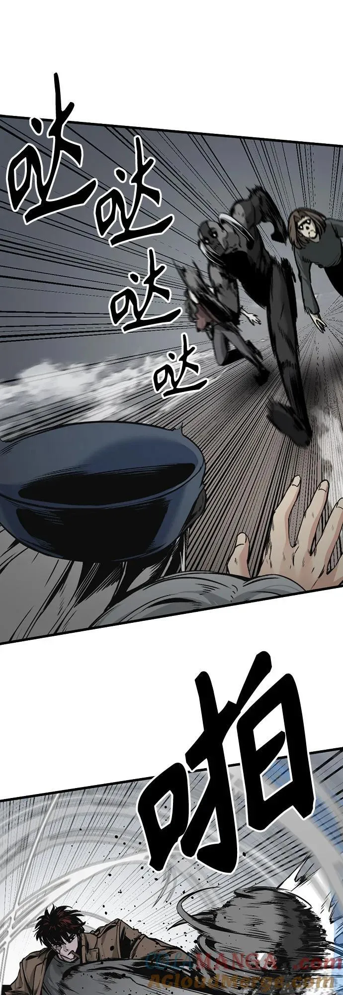 第187话 第43页