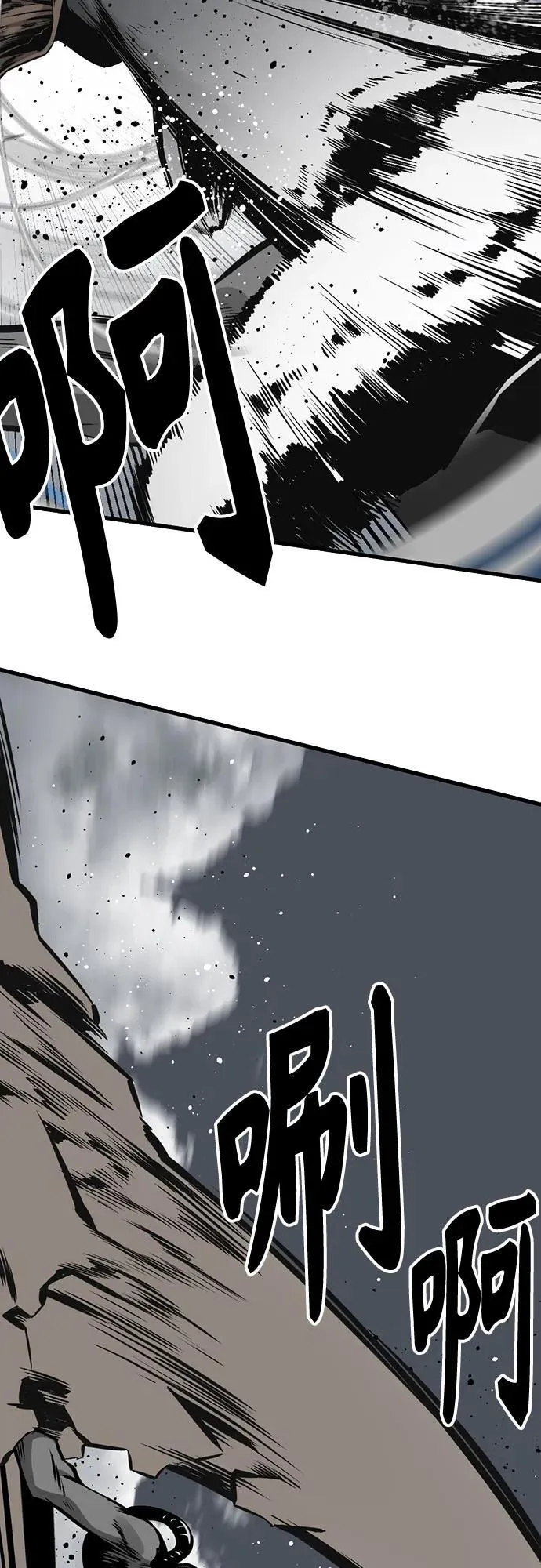 第187话 第44页