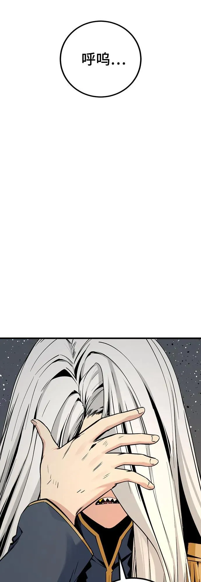 第187话 第47页