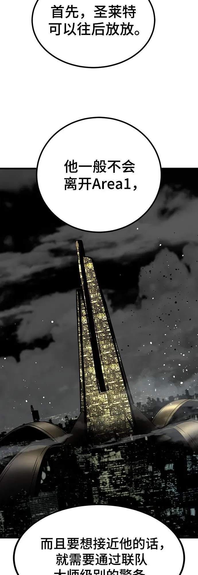 第187话 第51页