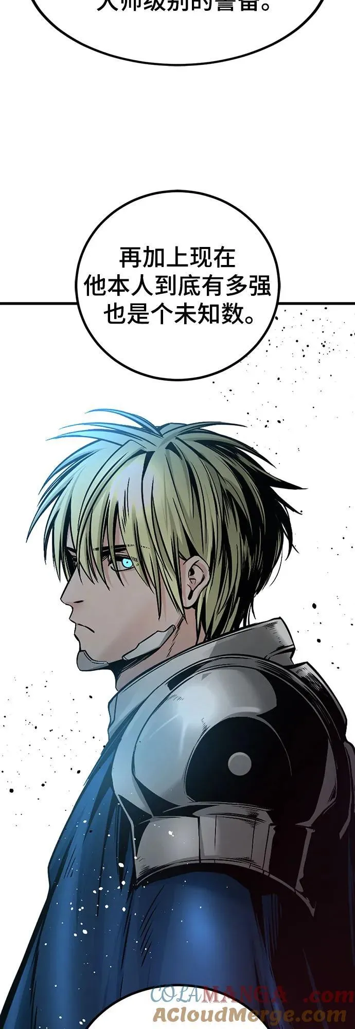 第187话 第52页