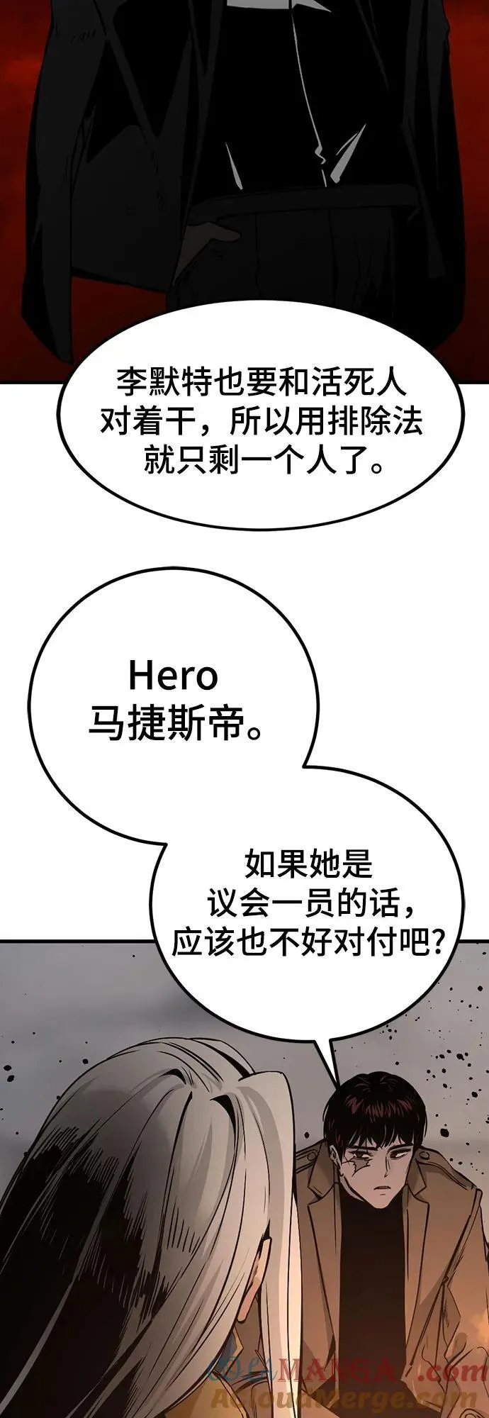 第187话 第55页