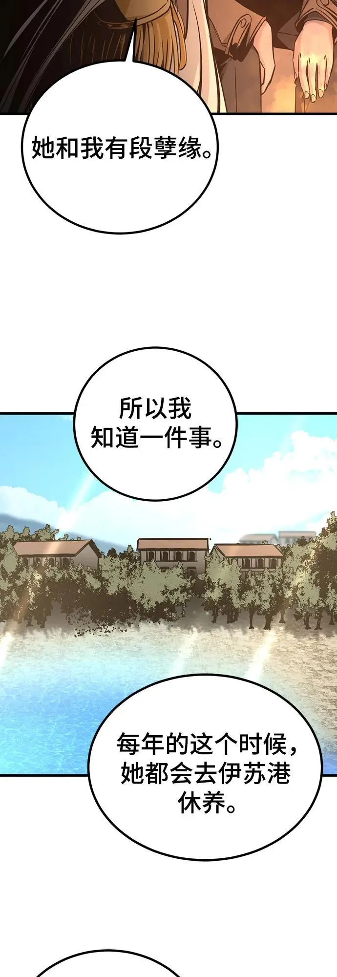 第187话 第56页