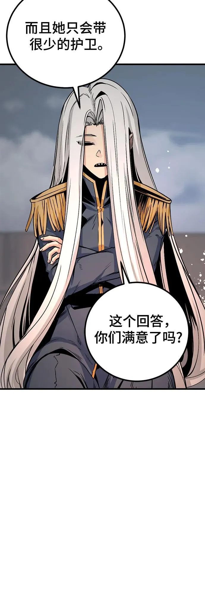 第187话 第57页