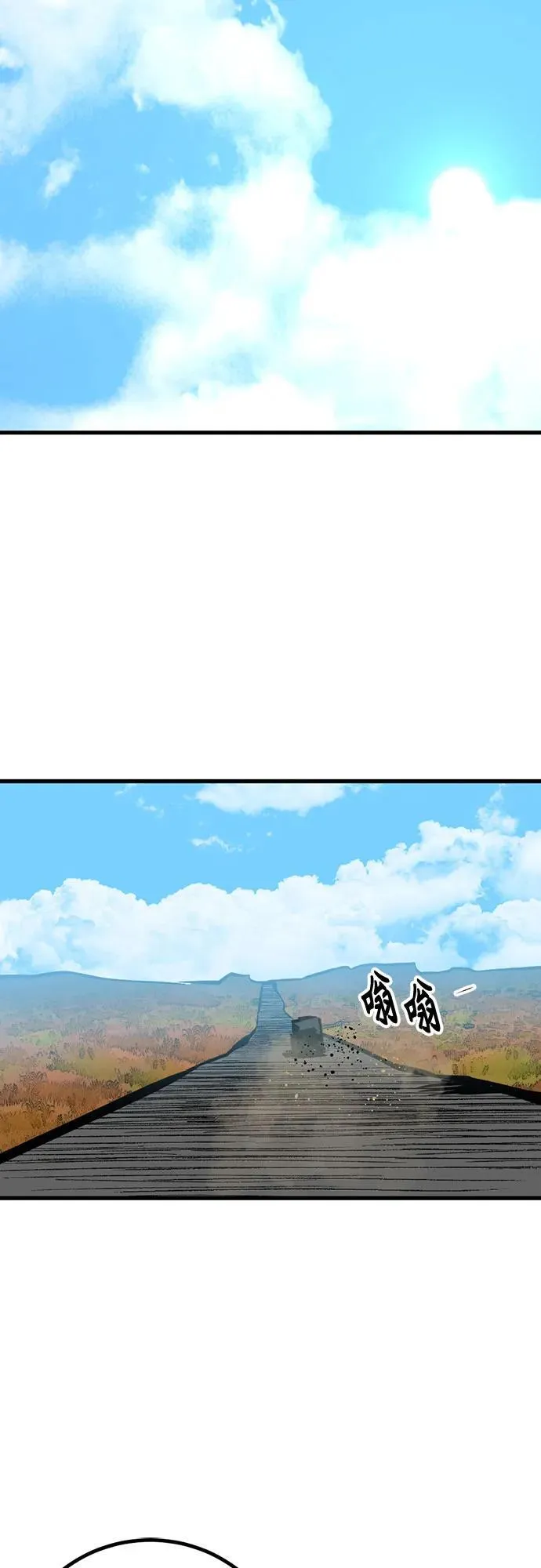 第187话 第59页