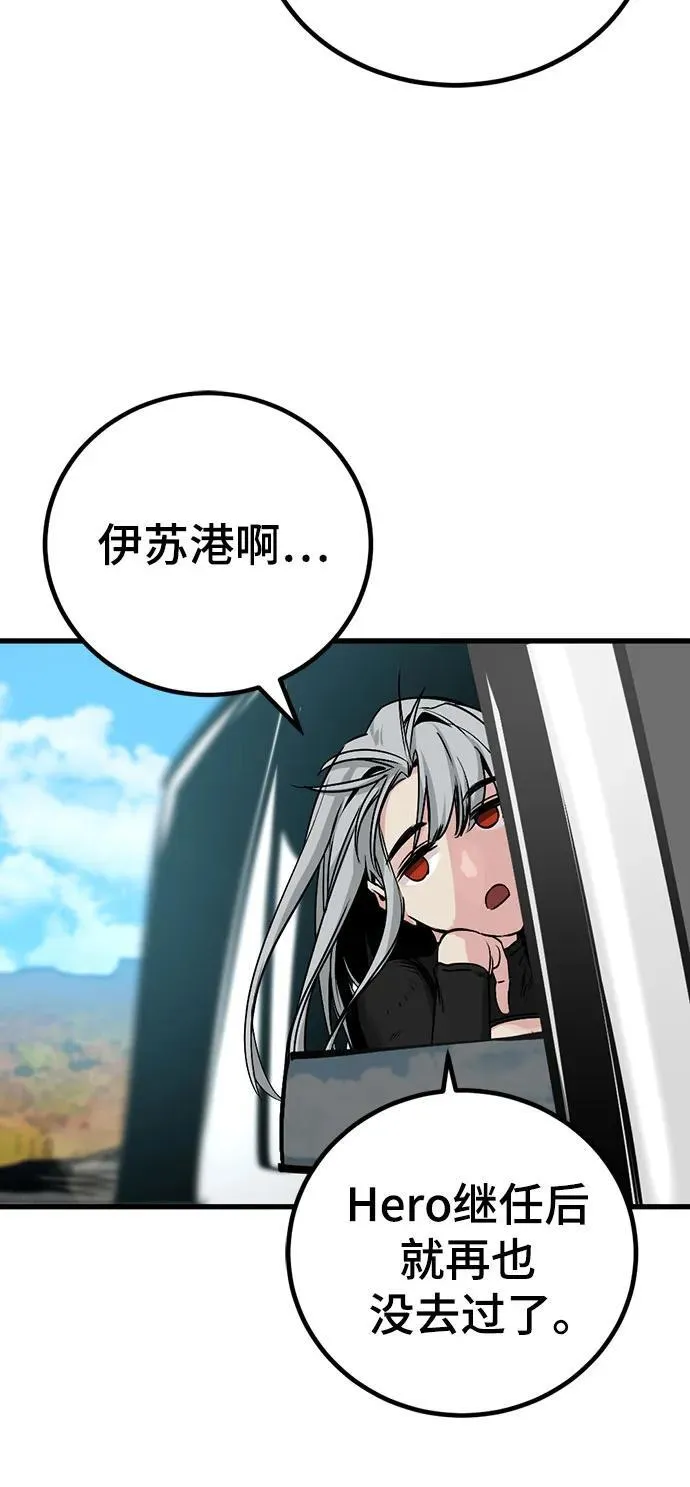 第187话 第63页