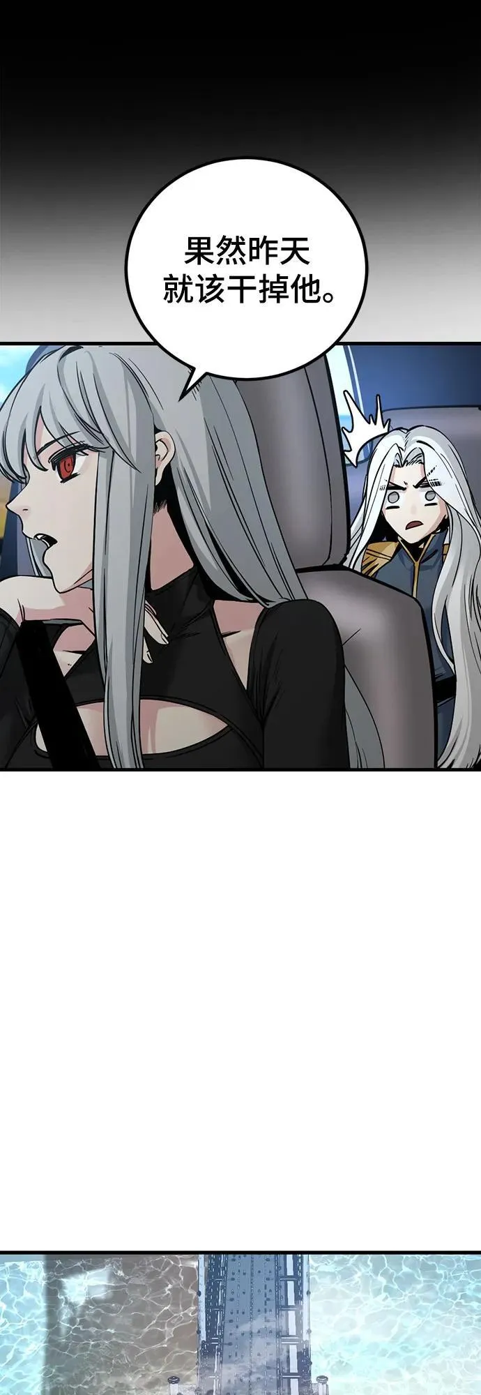 第187话 第66页