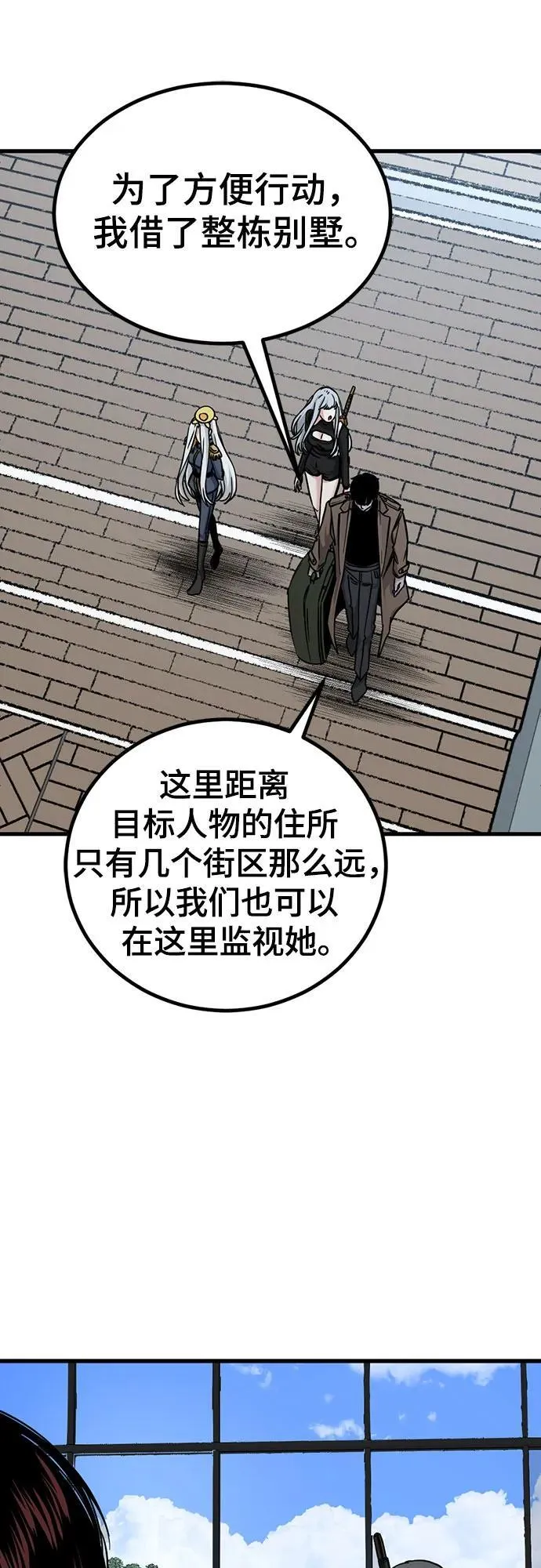 第187话 第69页