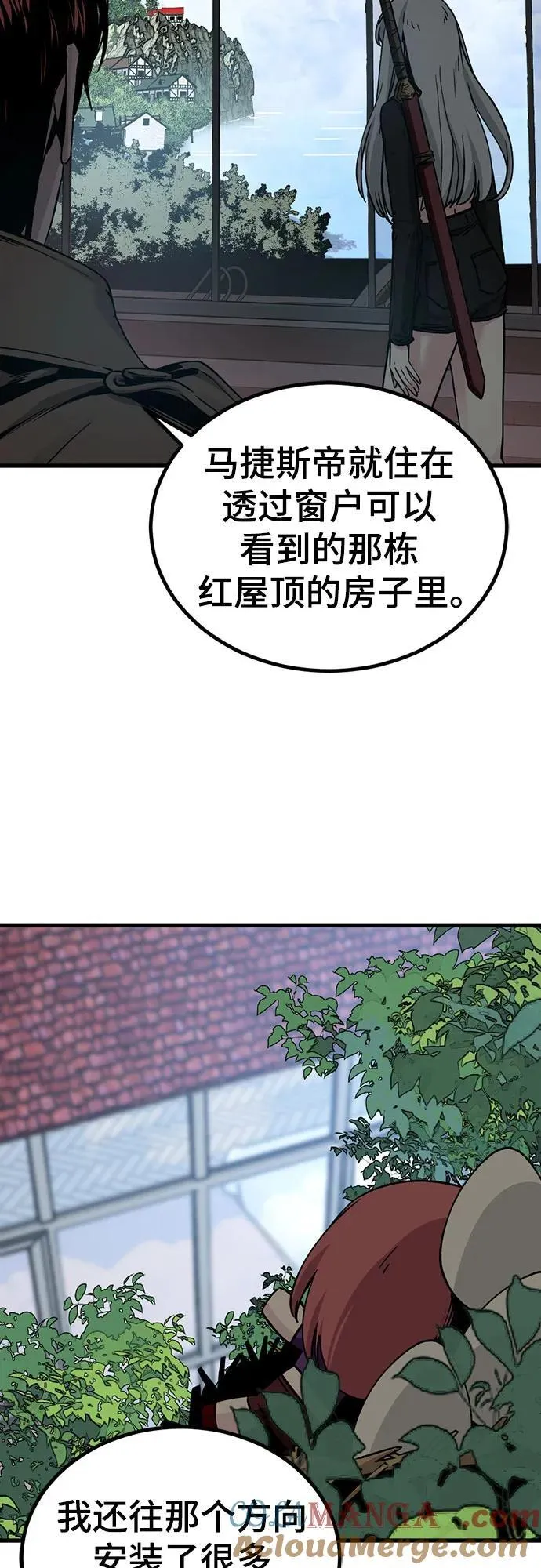 第187话 第70页
