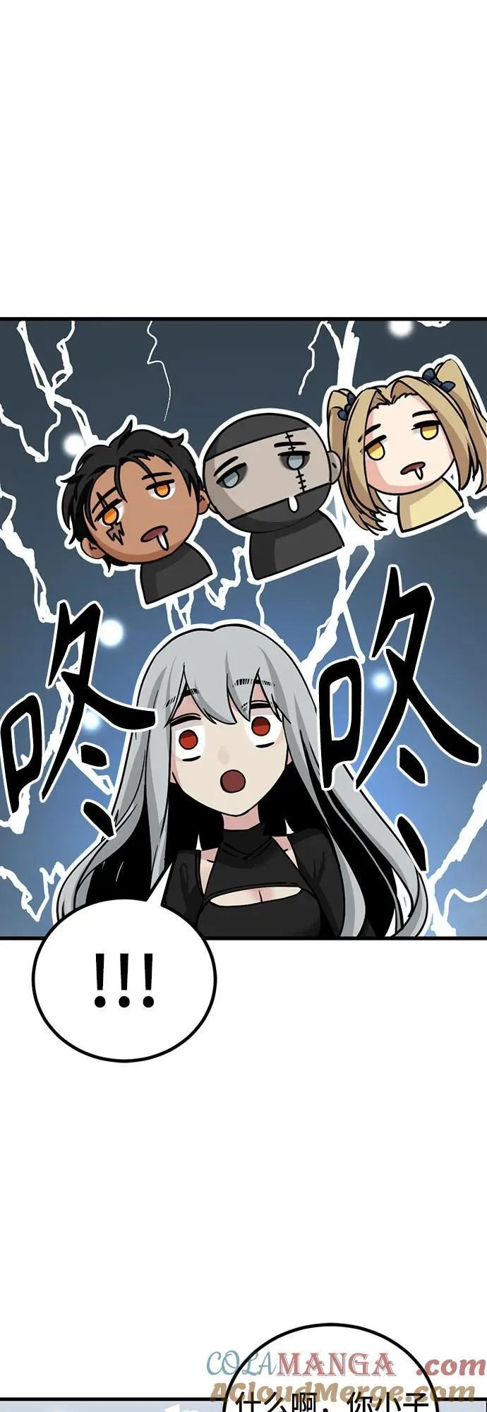 第187话 第73页