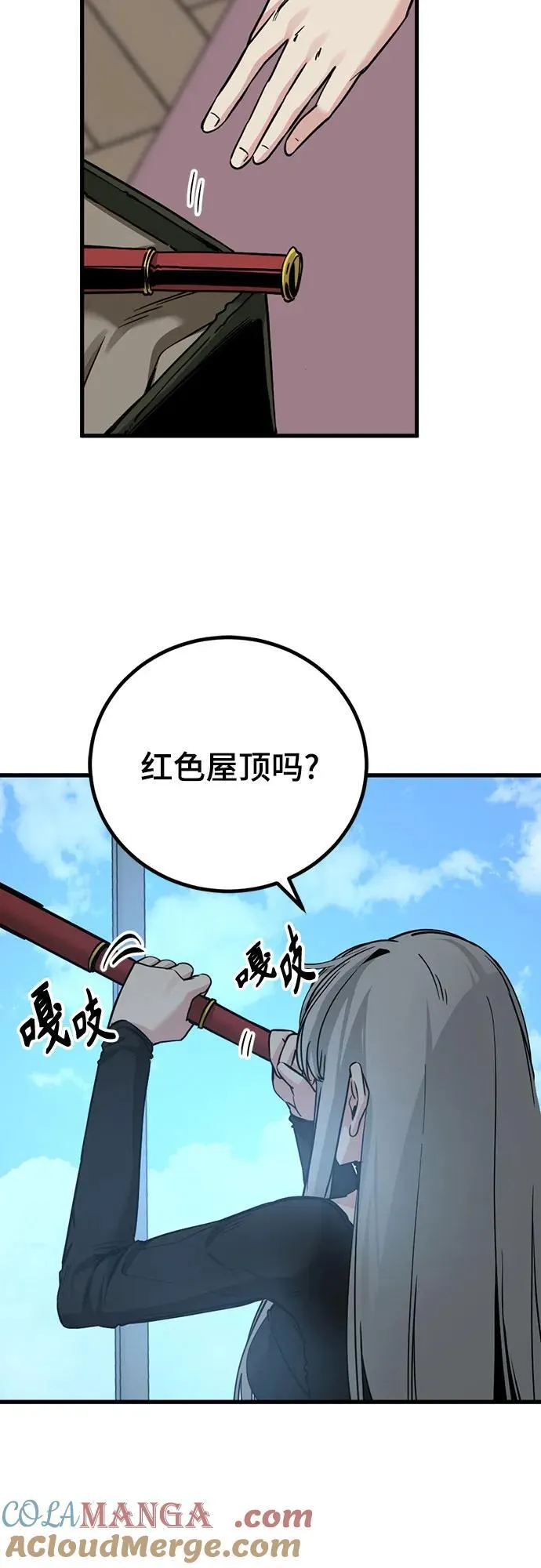 第187话 第76页