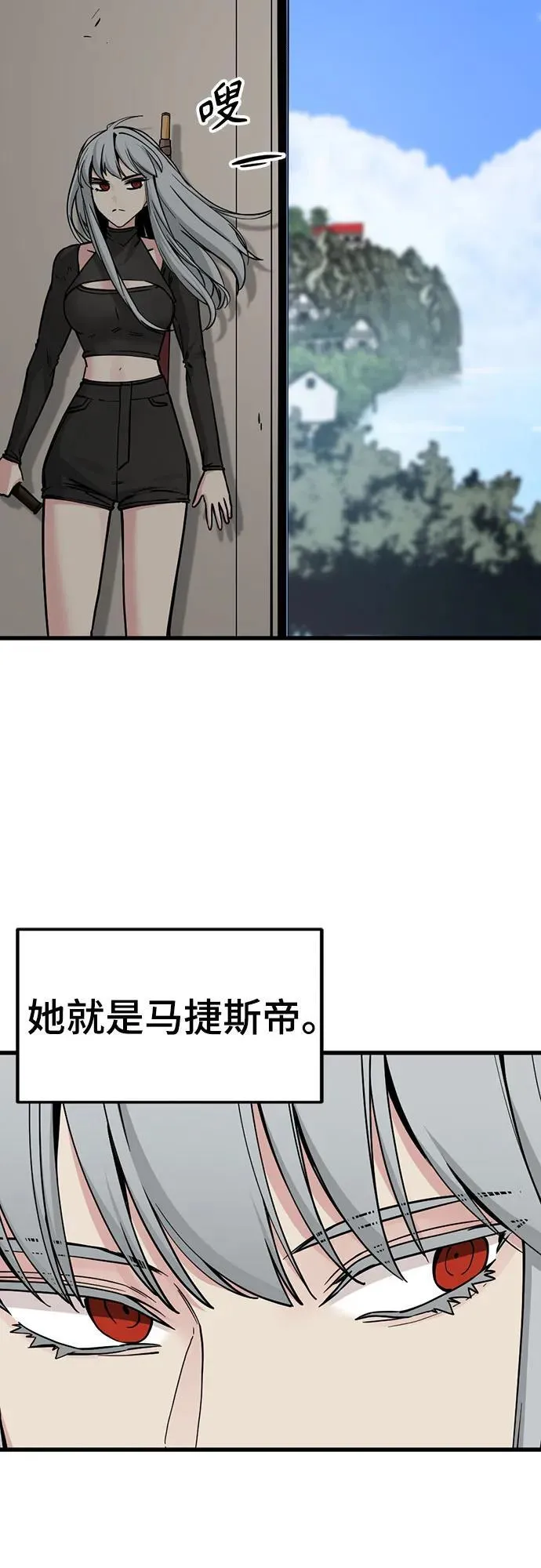 第188话 第3页