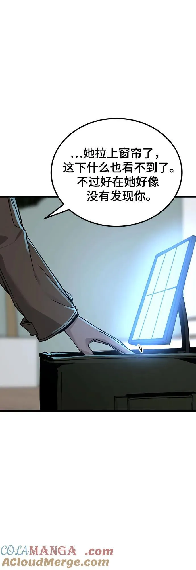 第188话 第4页