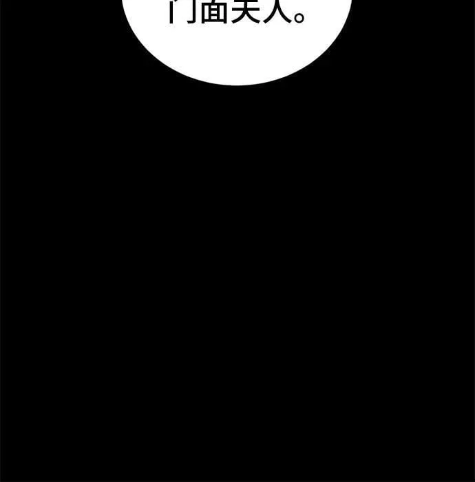第188话 第12页
