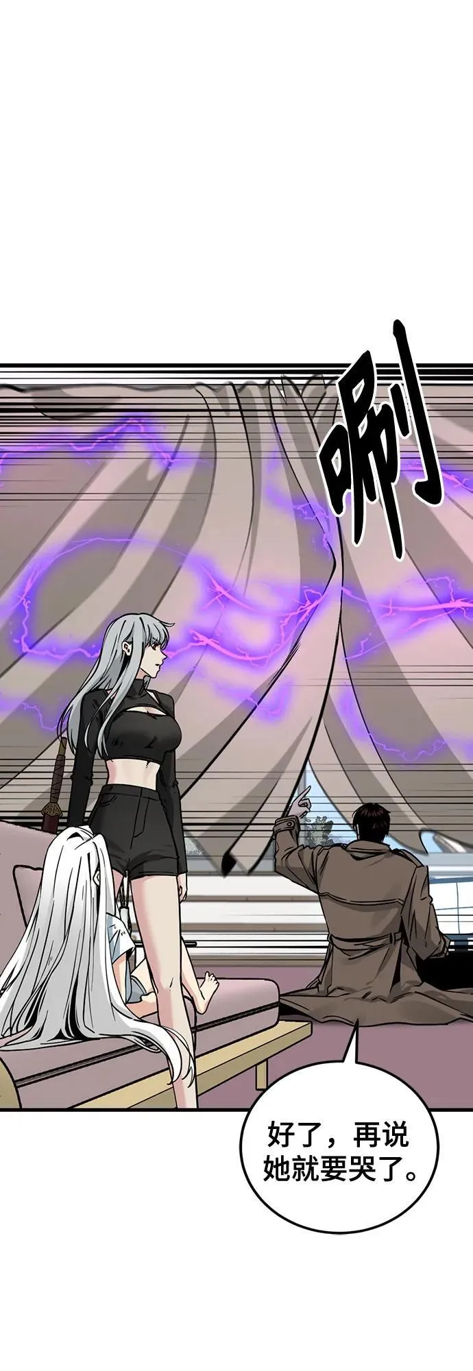 第188话 第24页